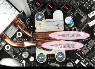 裝載一體成型電感的一體臺式電腦有什么優勢？