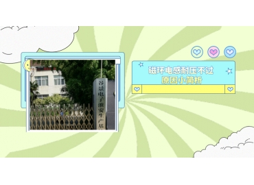 磁環電感耐壓不過有哪些原因